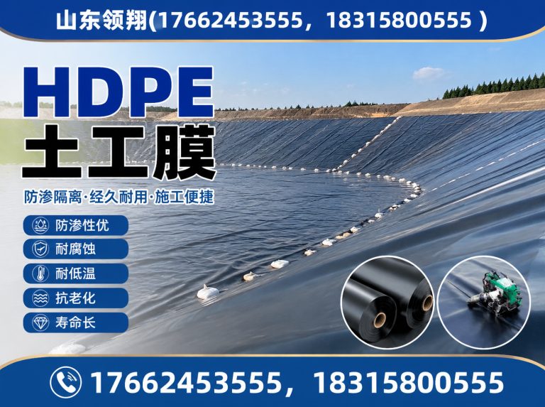 曲靖复合土工膜展示图