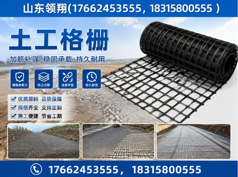 曲靖HDPE土工膜展示图